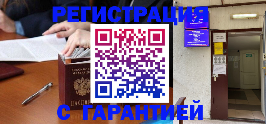 регистрация для школы в Бологом